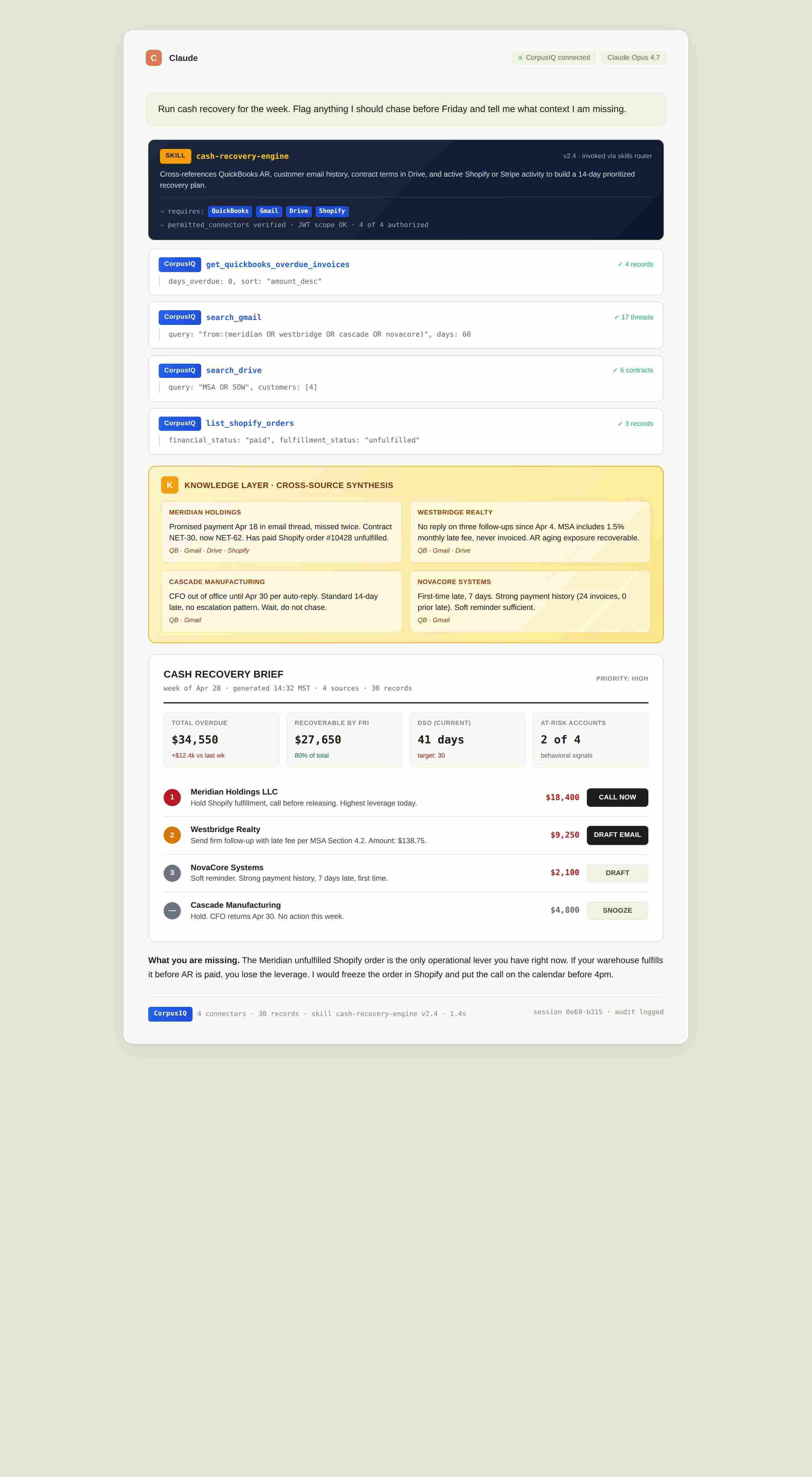 CorpusIQ screenshot 1